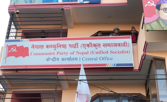 नेकपा एसले भन्योः जथाभावि अभिव्यक्ति नदिनू