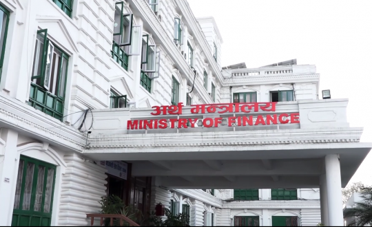सञ्चय कोषको बाँकी रकम हिसाब मिलान गर्नू :अर्थ मन्त्रालय
