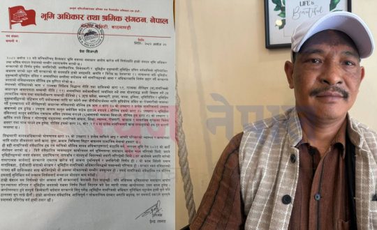 भूमि आयोग खारेज गर्ने सरकारको निर्णयमा विरोध, भूमिहीन नागरिकमाथि आक्रमण भन्दै आन्दोलनको चेतावनी