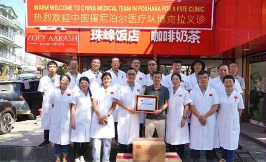 16th ‘Belt and Road’ health post in Nepal to strengthen medical cooperation