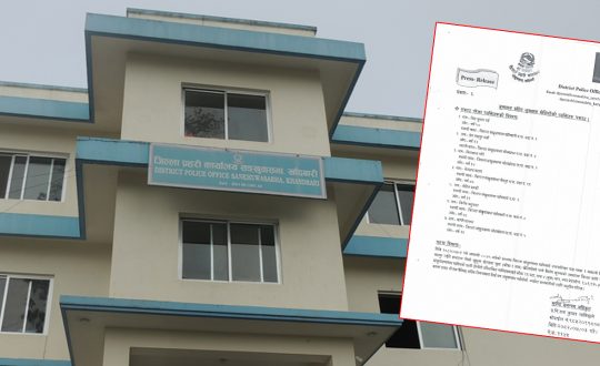 खाँदबारीमा जुवातास खेलिरहेका सात जना पक्राउ