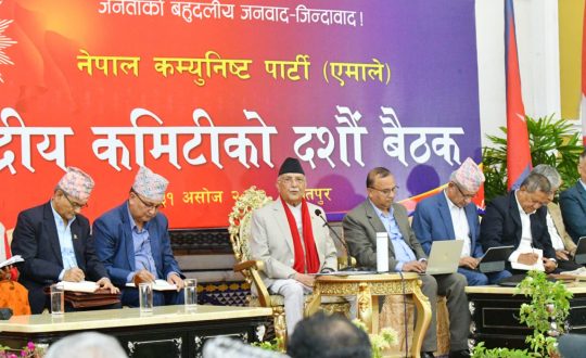 एमाले महाधिवेशनमा नयाँ नेतृत्व चयन गर्न आज उम्मेद्वारी दर्ता