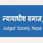न्यायाधीशमाथिको आक्रमण पूर्वाग्रह र प्रतिशोधपूर्णः न्यायाधीश समाज नेपाल