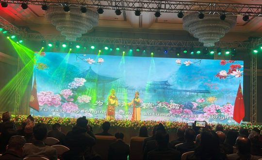 Chinese Embassy Hosts Special Event to Mark 70 Years of Nepal-China Diplomatic Relations