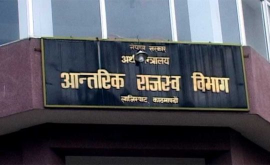 करदाता सेवा कार्यालयको काम सेवा स्थानीय तहमा हस्तान्तरण, फाइदा के होलान् ?