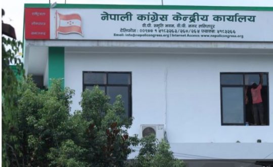 कांग्रेस केन्द्रीय कार्यसम्पादन समितिको बैठक बस्दै