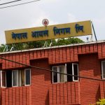 खाना पकाउने ग्याससहित सबैजसो पेट्रोलियम पदार्थको भाउ बढ्यो