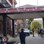 प्रमुख प्रशासकीय अधिकृतविहीन स्थानीय तहमा सरकारले पठायो उपसचिव (विवरणसहित)