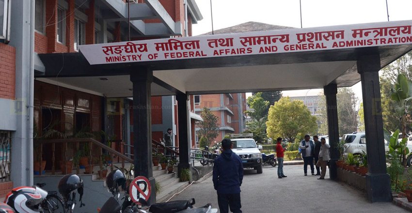 प्रमुख प्रशासकीय अधिकृतविहीन स्थानीय तहमा सरकारले पठायो उपसचिव (विवरणसहित)