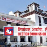 कांग्रेस विशेष महाधिवेशनबाट निर्वाचित समितिको विवरण संविधान एवं कानुनअनुसार अद्यावधिक गरिएको हो : निर्वाचन आयोग