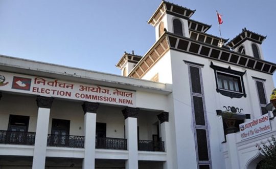 गतिशील लोकतान्त्रिक पार्टी निर्वाचन आयोगमा दर्ता