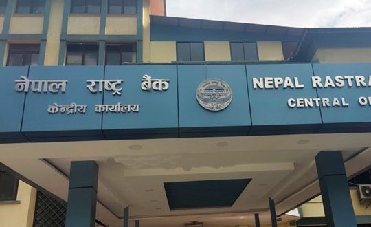 राष्ट्र बैंकको लगानी प्रस्ताव, एक अर्ब रुपैयाँ बैकिङ प्रणालीमा राखिने