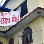 वैशाख २९ गतेभित्र एसइई नतिजा प्रकाशन गर्ने बोर्डको तयारी