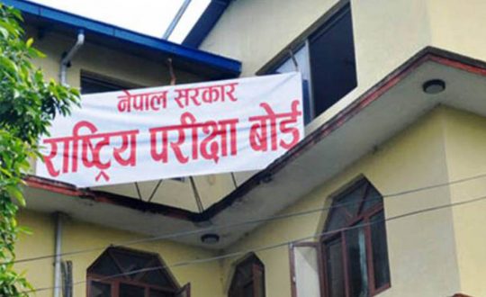 वैशाख २९ गतेभित्र एसइई नतिजा प्रकाशन गर्ने बोर्डको तयारी