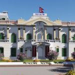 सार्वजनिक बिदाका दिन बैंकिङ सेवा उपलब्ध गराउन निर्देशन