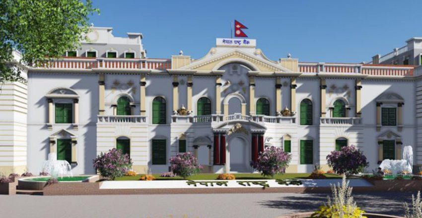 राष्ट्र बैंक मौद्रिक नीतिको तयारीमा, असार ५ सम्म सुझाव दिन सकिने