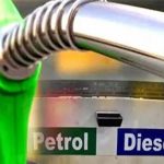 पेट्रोल, डिजेल, मट्टीतेल तथा एलपी ग्यासको मूल्य हालका लागि यथावत, हवाइ इन्धनकाे मूल्य बढ्याे