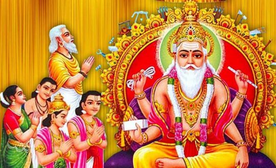 किन छ विश्वकर्मा पूजाको महत्व ?