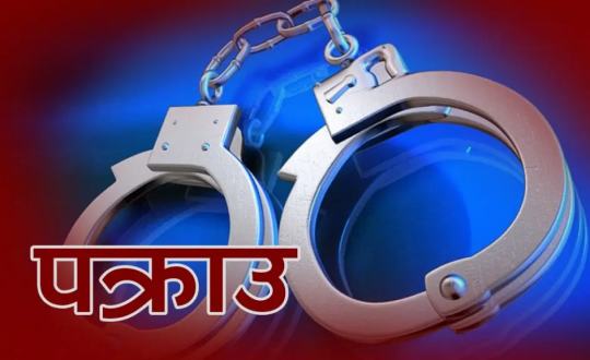 जुवा खेल्दै गरेको अवस्थामा चार जना पक्राउ