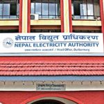 प्राधिकरणले कर्मचारीलाई भन्यो- सामाजिक सञ्जाल प्रयोग गर्दा संस्थाको मर्यादाको ख्याल गर