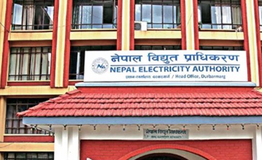 प्राधिकरणले कर्मचारीलाई भन्यो- सामाजिक सञ्जाल प्रयोग गर्दा संस्थाको मर्यादाको ख्याल गर