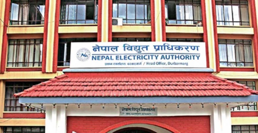 प्राधिकरणले कर्मचारीलाई भन्यो- सामाजिक सञ्जाल प्रयोग गर्दा संस्थाको मर्यादाको ख्याल गर