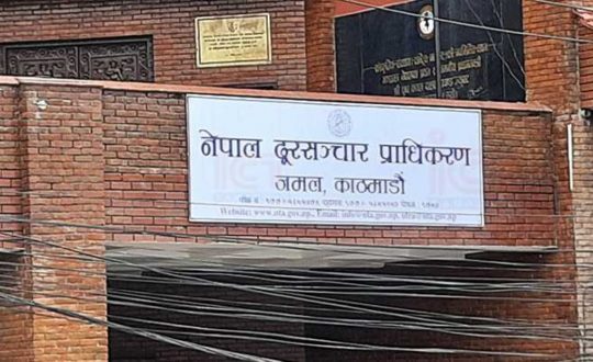 १० हजारभन्दा बढी अनलाइन सट्टेबाजी एप र वेबसाइट बन्द