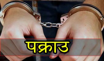 ठमेलमा अश्लील क्रियाकलापमा संलग्न पाँच विदेशी महिला पक्राउ