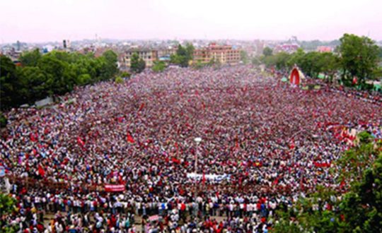 आज २०औँ लोकतन्त्र दिवस विभिन्न कार्यक्रम गरी मनाइँदै