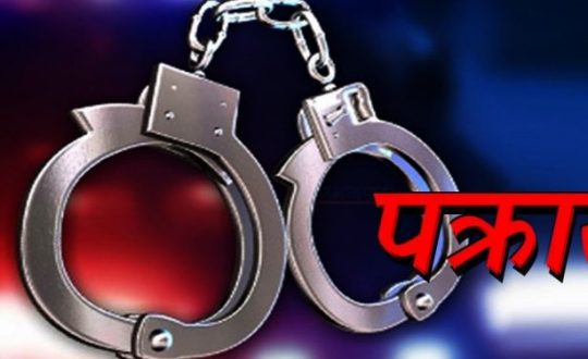 बालिका हत्यामा छिमेकीको हात, ३ महिना पछि खुल्याे रहस्य