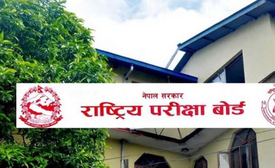 एसइई पूरक परीक्षाको नतिजा सार्वजनिक !