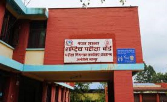 एसईको नतिजा सार्वजनिक, ६५.९८ प्रतिशत विद्यार्थी उत्तीर्ण