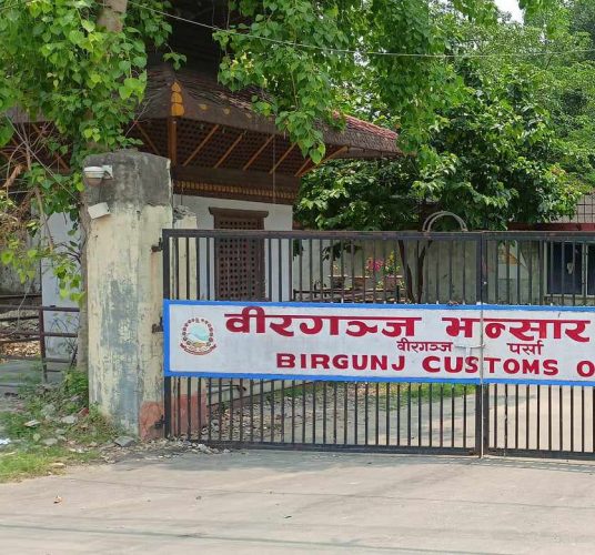 वीरगञ्ज भन्सारद्वारा एक खर्ब ५४ करोड राजस्व संकलन