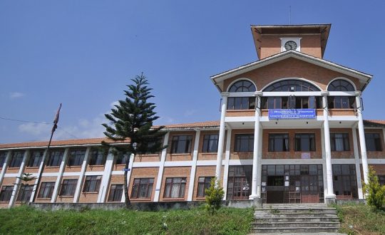 अध्ययन बिदा उपभोग गरी सेवामा नफर्केका शिक्षकलाई सम्पर्कमा आउन त्रिविको आग्रह