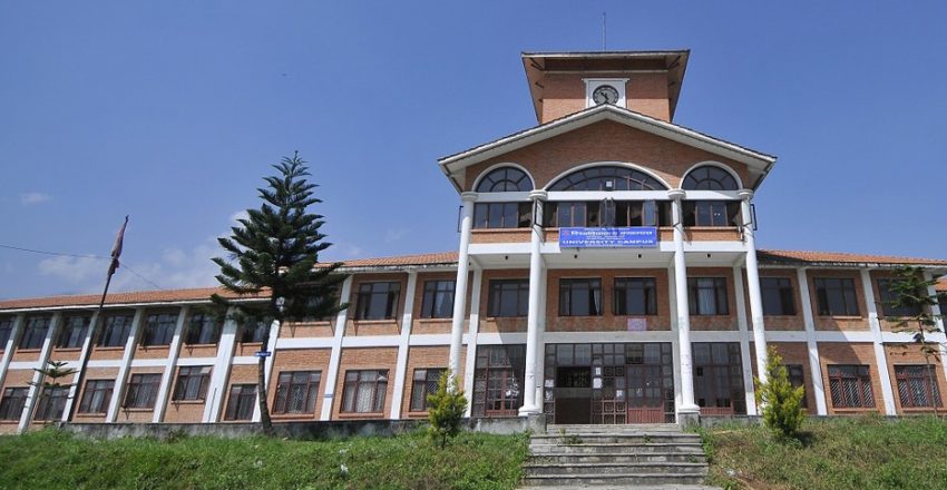 त्रिवि उपकुलपतिको लागि १० जना उम्मेदवारको सूची सार्वजनिक