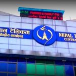 टेलिकम बिलिङ प्रणाली ठेक्का प्रकरण : विशेष अदालतद्वारा सबै आरोपितलाई सफाइ