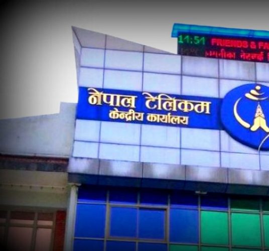 टेलिकम बिलिङ प्रणाली ठेक्का प्रकरण : विशेष अदालतद्वारा सबै आरोपितलाई सफाइ