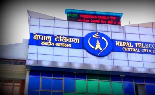 टेलिकम बिलिङ प्रणाली ठेक्का प्रकरण : विशेष अदालतद्वारा सबै आरोपितलाई सफाइ