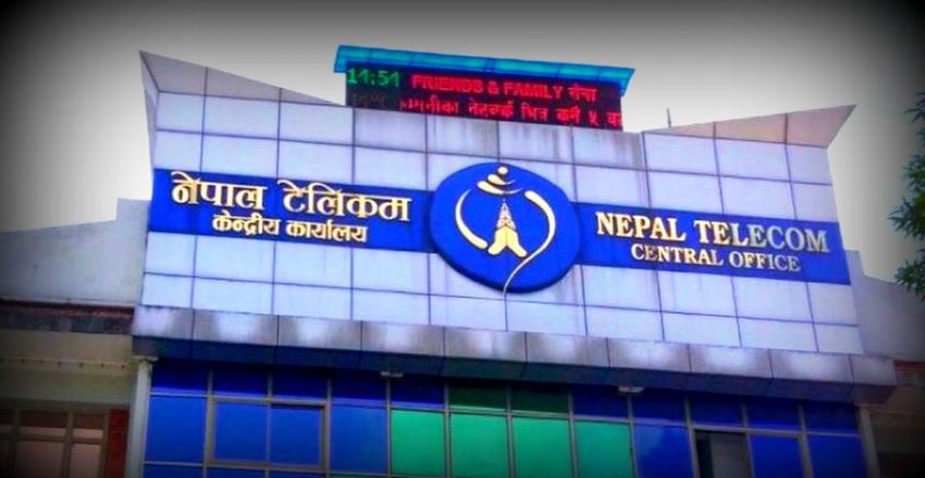 टेलिकम बिलिङ प्रणाली ठेक्का प्रकरण : विशेष अदालतद्वारा सबै आरोपितलाई सफाइ