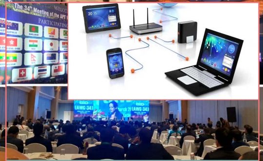 वायरलेस प्रविधिका सम्बन्धमा छलफल गर्न ३८ देशका विज्ञ काठमाडौंमा