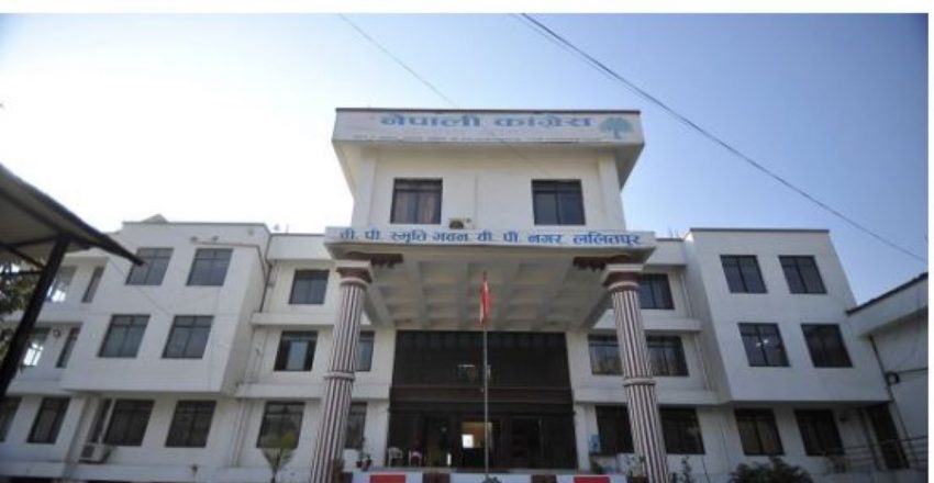 कांग्रेस क्रियाशील सदस्यता अद्यावधिक गर्न असार ७ गतेसम्म दिइयो मौका