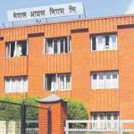 निगमकाे स्पष्टाेक्ति : १५ दिनमा सात अर्ब ८१ करोड ६१ लाख रुपैयाँ घाटा