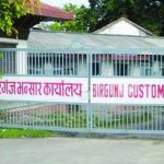 वीरगञ्ज हुँदै महिनामा ११ अर्ब ५७ करोड मूल्यका १६ थरिका खाद्य पदार्थ आयात