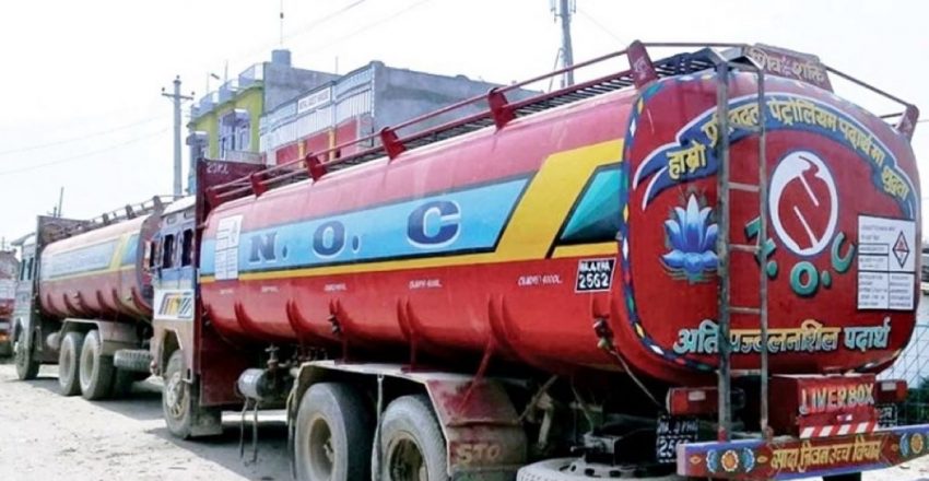 काँकरभिट्टा नाकाबाट १६ अर्ब ८१ करोडको पेट्रोलियम पदार्थ आयात