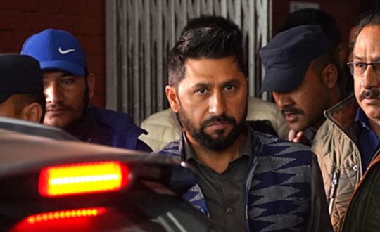 रवि लामिछानेलाई नक्खु कारागार ल्याइने