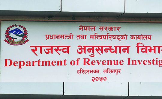 राजस्व अनुसन्धान विभागमा अझैं पठाइएन डीजी, के गर्दैछ प्रधानमन्त्री कार्यालय ?
