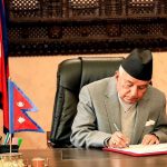 प्रजातन्त्र दिवसले समृद्धिको राष्ट्रिय लक्ष्य हासिल गर्न मद्दत पुगोस् : राष्ट्रपति पौडेल