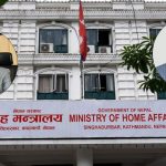 वित्तीय लगानी न्यूनीकरणका लागि सहयोग गर्न गृह मन्त्रालयको आग्रह