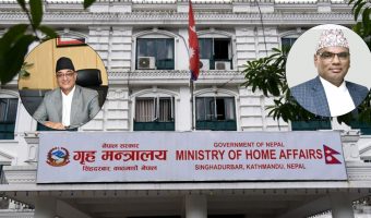 वित्तीय लगानी न्यूनीकरणका लागि सहयोग गर्न गृह मन्त्रालयको आग्रह