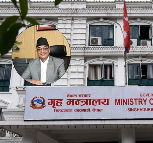 वित्तीय लगानी न्यूनीकरणका लागि सहयोग गर्न गृह मन्त्रालयको आग्रह